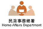 Home Affairs Department